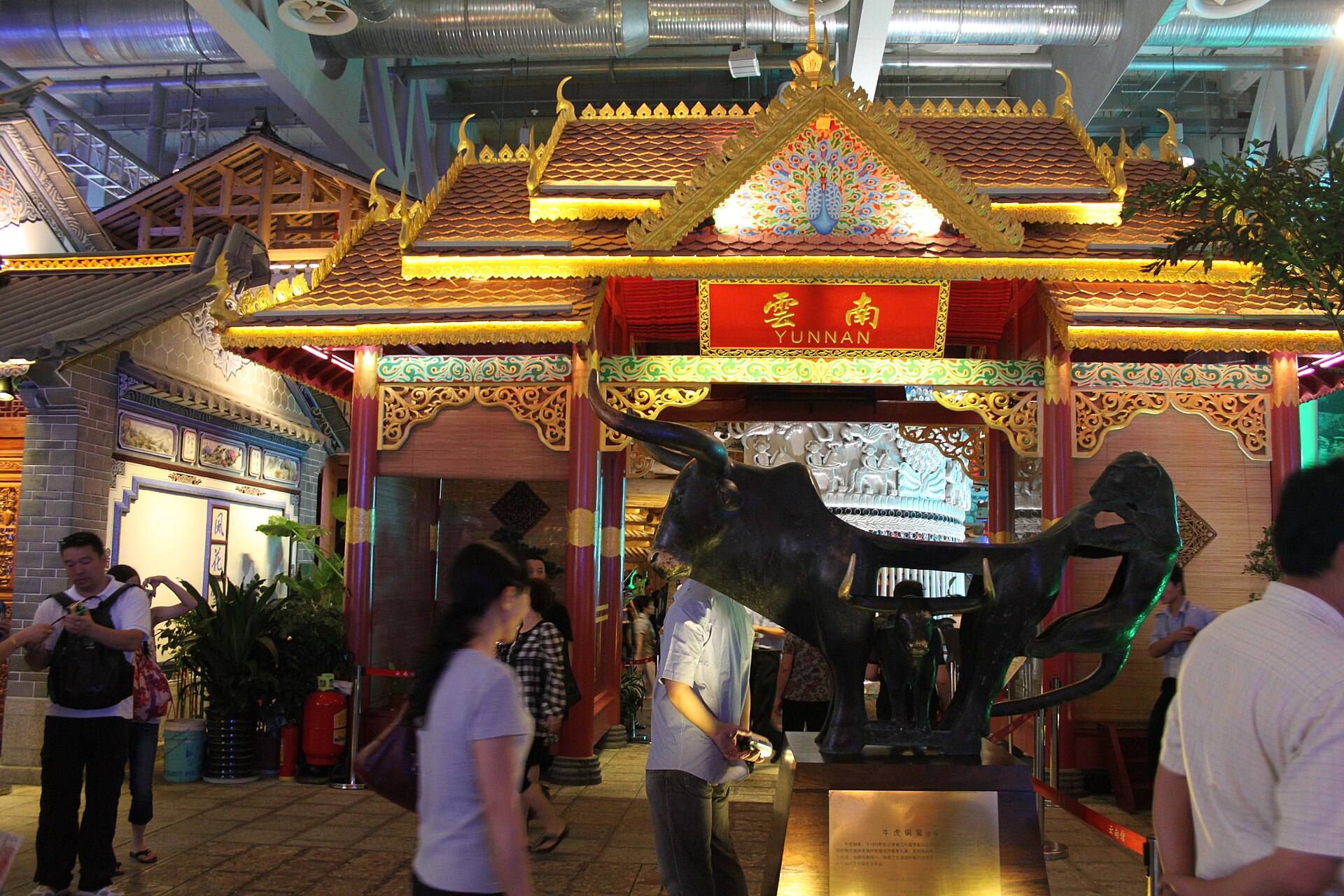Chinese provincial city street